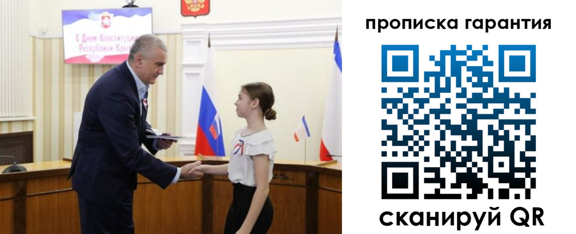 прописка в Белоозёрском