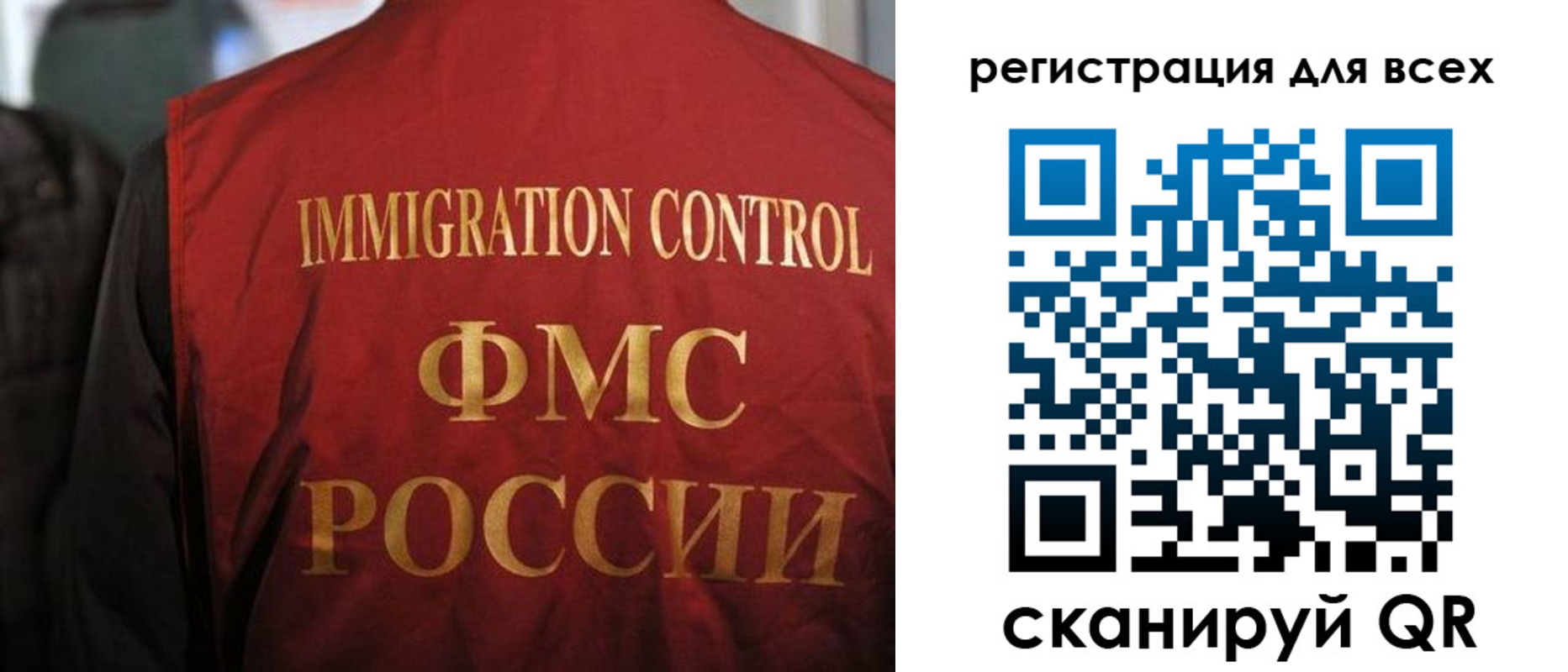 прописка штамп в Белоозёрском