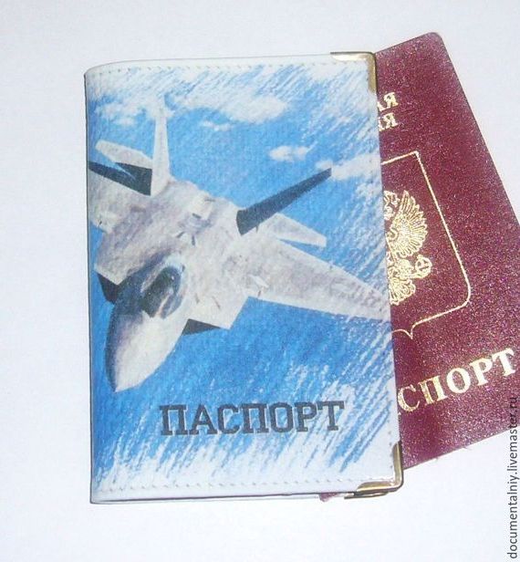 прописка в Белоозёрском